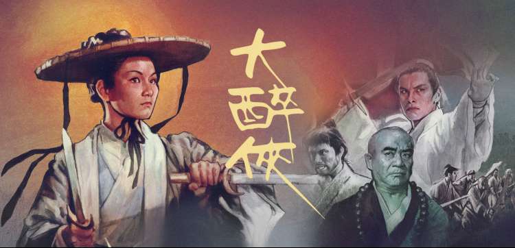 晚风信箱 治愈系电影在线观看