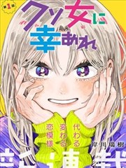 纸上银河 漫改奇幻动画在线看