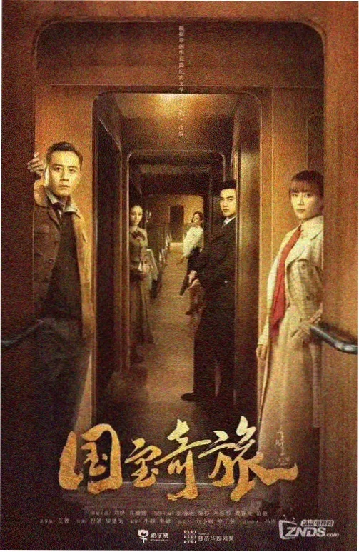 静默频道 深夜电台悬疑剧