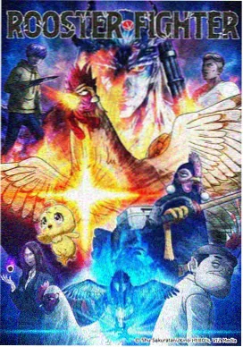 玻璃屋顶 心理悬疑动画