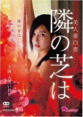 零配乐悬疑剧 幕后制作观察